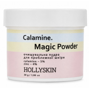 Очищающая пудра для проблемной кожи Calamine Magic Powder Hollyskin, 30 г